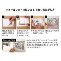 マッチングジャパン ウォールステッカー 写真立て フォトフレーム シール「木のパズル/ピンク」1セット CO-10069-AS 1枚（直送品）