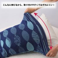 西川 のびのびタオルピローケース 約34×64cm 北欧調 チェック ネイビー XT62186598 1枚（直送品）