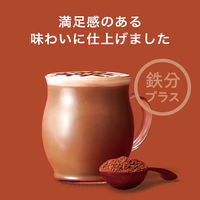 伊藤園 TULLYS COFFEE（タリーズコーヒー） ココアラテ 330ml （紙パック） 1箱（12本入）