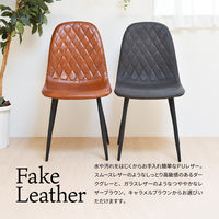 B.Bファニシング ダイヤステッチ チェアー レザーキャラメルブラウン ONDC-0050LCB 1脚（直送品）