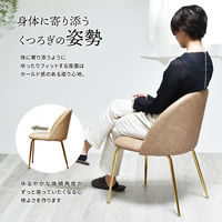 B.Bファニシング マーメイド レザーチェアー カフェオレ ONDC-0075CAF 1脚（直送品）