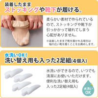 コモライフ 外反母趾やわらかパッド 212207 1セット(2足組)（直送品）