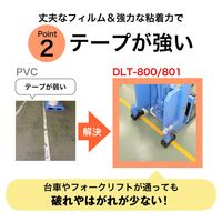 ニトムズ 耐久ラインテープ 青 幅50mm×長さ20m DLTー800 1セット（5巻入）