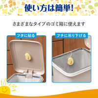 エステー 消臭力 エールズ おむつゴミ箱用 すっきりシトラスの香り 130191 1パック(2個入)