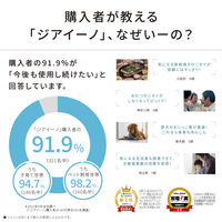 パナソニック ジアイーノ F-MV5400-SZ 1台