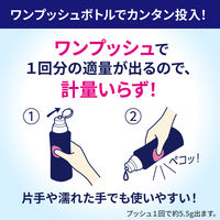 キュキュット ウルトラクリーン 無香性 本体 450g 1個 食洗機用洗剤 花王