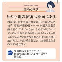 中央可鍛工業 MORループスタッキングチェア アームレスト付き(抗菌・耐アルコール・耐次亜塩素酸) 1箱(4脚入) オリジナル
