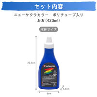 サクラクレパス ニューサクラカラー 単色 青 420ml アクリル絵の具 ETPW420P#36 1個