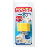 シヤチハタ 鉛筆削り ケズリキャップ イエロー ZKC-A4/H 1個