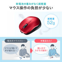 サンワサプライ 静音BluetoothブルーLEDマウス(充電式・レッド) MA-BBS308R 1個