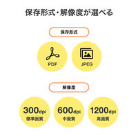 スキャナ　ポータブルハンディ　コンパクト　乾電池式　データ管理　スマートフォン、タブレット対応　PSC-HS2BK　サンワサプライ　1個