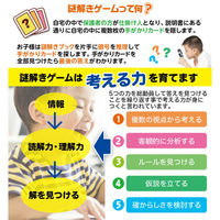 ハンズプロ　スーパーヒーローうんちレンジャー～入隊試験をクリアせよ～　1セット（直送品）