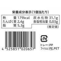 八天堂 とろけるくりーむ大福3種12個詰合せ 848385 1セット（直送品）