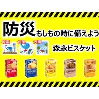 【非常食】森永製菓 長期保存食マリー MARIE ビスケット 61261 6年保存 1箱（12袋）