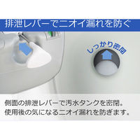 SunRuck ポータブル水洗トイレ 21Lタイプ SR-PT4521　1個