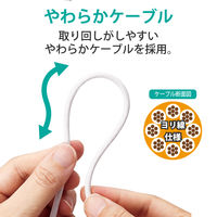 LANケーブル 3m CAT6A 準拠 爪折れ防止 スイングコネクタ LD-GPATSW/WH30 1個 エレコム