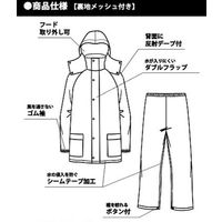 ヤマショウ レインスーツL ブラック YRC-006BKL 1着（直送品）