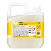 クリーンモア5kg 1箱（3個入） 中性洗剤 食器用洗剤 サラヤ