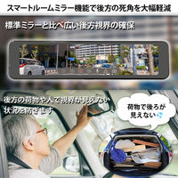 慶洋エンジニアリング ミラードラレコ AN-R107 1セット（直送品）