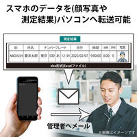 慶洋エンジニアリング アルコールセンサー AN-S094 1セット