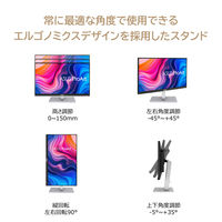 ASUS JAPAN <PAシリーズ>PA278CV(27型 解像度2560x1440、IPSパネル搭載液晶モニター) PA278CV 1個（直送品）