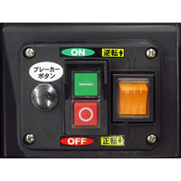 キンボシ MLG-1530B グリーンミル QuietIV BOXタイプ 1台（直送品）