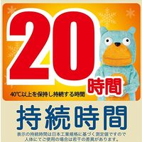貼らない カイロ 1セット（60枚入×2個） レギュラーサイズ エステー  オリジナル