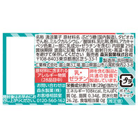 森永製菓 ラムネ 1セット（10本)