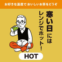 伊藤園 おーいお茶 緑茶 エコPET （レンチン対応）345ml 1箱（24本入）（わけあり品）