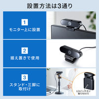 サンワサプライ マイク無しWEBカメラ CMS-V67BK 1個（直送品）