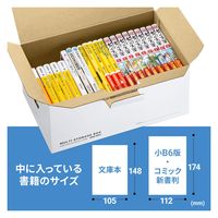 サンワサプライ マルチ収納ボックスケース(5個入り・DVDトールケース用) FCD-MT6W 1個