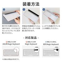 MSソリューションズ FLAP STAND for Magic Keyboard イエロー LP-KBST01YE 1個