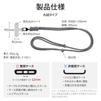 MSソリューションズ スマートフォン(汎用) ショルダーストラップ 丸紐タイプ A LN-SS01A 1個
