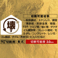 モトユキ グローバルソー　マルチメタルホイール　ガチメタ　 GM105 1枚