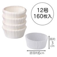 コモライフ シリコンカップ12号 217508 1個(160枚入)