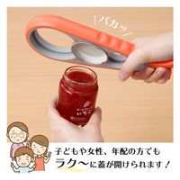 コモライフ ふた開け楽ちんオープナー 390187 1セット(大小2個組)