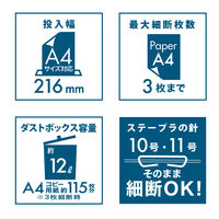 ナカバヤシ パーソナルシュレッダー グレー マイクロクロスカット NSE-SM01GY