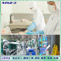 【ニトリル手袋】 エステー モデルローブ No.390 ニトリル中厚手腕カバー付 ブルー M 1双