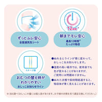 グーンプラス おむつ パンツ やわらかタッチ L（9～14kg）1パック（2枚入）男女共用 大王製紙