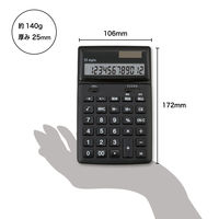 アスカ 抗菌電卓 ブラック C1249BK 1台