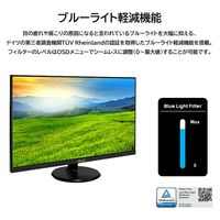 ASUS <VAシリーズ>VA24DCP(23.8型 解像度1920 x 1080、給電対応USB-Cポート搭載 VA24DCP 1個