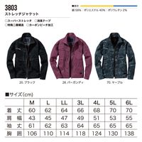 VILEA ストレッチジャケット 3803-20ブラック4L 村上被服 1着（直送品）