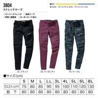 VILEA ストレッチカーゴ 3804-20ブラックS 村上被服 1着（直送品）