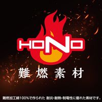 HONO 難燃防寒ブルゾン 4233-1ネイビーL 村上被服 1着（直送品）