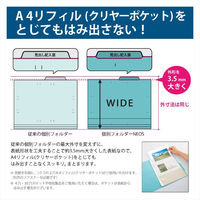 コクヨ 個別フォルダー<NEOS> A4 DR色 A4-NEIF-DR 1冊