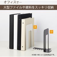 カール事務器 システムキーブックエンド(大) ホワイト SKB-150-W 1枚