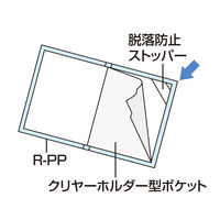 コクヨ クリヤーホルダーBノビータA4青6P フ-N5710B-6 1冊