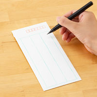 コクヨ 封筒 旅路 長形4号 高級和紙 8枚 フト-325N 1セット(8枚)