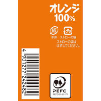 エルビー 125ml オレンジ 100％ 1セット（60本）