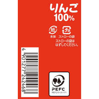 エルビー 125ml りんご 100％ 1セット（60本）